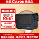 佳能相機(jī)包 r50 r7 r8 r10 r100微單相機(jī)包 90d 200d單反攝影包 6d2 5d4單肩相機(jī)包  雙肩攝影背包 r50 r10 r100 r50v單肩攝影小黑包