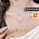老鳳祥S999足銀項(xiàng)鏈女士經(jīng)典百搭氣質(zhì)高級(jí)感紀(jì)念日生日禮物送女友老婆 親膚足銀*項(xiàng)鏈*寫賀卡/定制刻字