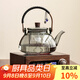 瓷牌茗茶具胡桃木電陶爐煮茶器玻璃編繩提茶壺煮茶壺小型雙控電熱茶爐燒水壺