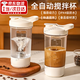 OIMG攪拌杯電動自動咖啡杯輕奢高級杯子充電豆?jié){水杯沖奶粉旋風(fēng)搖搖杯 電動自動攪拌杯白色--食品級材質(zhì)400ML 一鍵攪拌咖啡奶粉搖搖杯【大馬力-強(qiáng)轉(zhuǎn)速】