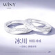 唯一（Winy）999純銀情侶戒指對戒一對實(shí)用求婚戒指男士女款生日禮物首飾