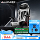 傲風(fēng)C3Pro電競椅子人體工學(xué)椅電腦椅辦公椅人工力學(xué)椅游戲椅國家補(bǔ)貼