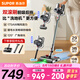 蘇泊爾（SUPOR）【國家補貼】吸塵器家用29Kpa大吸力綠光雙滾刷吸拖一體除螨毛發(fā)防纏繞EM4-L節(jié)日禮物