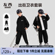 左西童裝男童套裝2025新款外套運動(dòng)服兩件套褲子中大童衣服 黑色 140