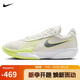 NIKE男子低幫籃球鞋 ZOOM G.T. CUT 運動鞋F(xiàn)B2598-106帆白/黃43