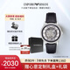 安普里奧·阿瑪尼（Emporio Armani）手表男士AR1981黑武士潮流皮帶鏤空歐美機(jī)械表七夕情人節(jié)禮物