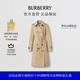 博柏利（BURBERRY）【禮物】女裝 切爾西版型 - 長(zhǎng)款 Heritage Trench 風(fēng)衣