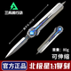 北極星刀三角洲行動近戰(zhàn)武器合金模型周邊未開刃夜光版 【基礎(chǔ)款】28CM(可彈動版）