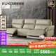 顧家家居【京東獨(dú)家家具】意式0靠墻電動(dòng)功能沙發(fā)新中式真皮客廳沙發(fā)6177 【柔空白】三人位2電動(dòng)2.63m