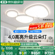 君御云朵燈2025年新款客廳吸頂燈廣東中山燈具現(xiàn)代簡(jiǎn)約大氣鵝卵石主燈 【4.0平面款】長(zhǎng)115cm天貓精靈