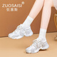 佐塞斯（ZUOSAISI）品牌老爹鞋女厚底網(wǎng)面透氣運動休閑鞋女2025秋季新品女鞋百搭鞋子 白色 35 【女款】