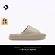 匡威（Converse）官方 Essential Slide男女厚底拖鞋涼拖A12175C A12175C 41