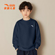 安踏兒童運動(dòng)衛衣男童女童長(cháng)袖t恤2026春秋新款圓領(lǐng)中大童百搭套頭衫 -4深夜藍 150 cm
