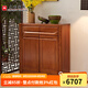 光明家具 鞋柜實(shí)木玄關(guān)柜實(shí)木北美紅橡木儲物2672