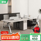舒炫（SHUXUAN）職員辦公桌椅組合4四6人位簡(jiǎn)約現(xiàn)代辦公室桌子屏風(fēng)工位電腦桌卡座 【E0級(jí)板材】1.2米單人位不含椅
