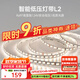 Yeelight智能LED燈帶可拼接超亮氛圍色溫可調(diào)語音控制 【買燈帶必買電源】電源驅(qū)動-60W