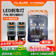 佛山照明LED汽車(chē)摩托車(chē)輔助T20W21/5W剎車(chē)燈LED后尾燈單絲T20 白光 2只裝