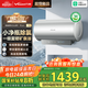萬(wàn)和（Vanward）【長(cháng)白山R9 Pro】60升電熱水器小凈瓶國家補貼3.3KW變頻速熱富鍶除氯礦泉浴免換鎂棒E60-R9Pro-33