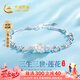 中國(guó)黃金三生三世蓮花足銀手鏈女轉(zhuǎn)運(yùn)珠手串輕奢七夕情人節(jié)禮物送女友老婆 三生三世蓮歡手鏈+證書禮盒