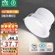 雷士（NVC）LED筒燈客廳背景墻嵌入式洗墻小山丘鋁材9瓦白杯暖白【明月】Ra95
