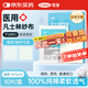 可孚凡士林醫(yī)用滅菌油布紗布?jí)K燒燙傷口造瘺甲溝炎細(xì)紗5x5cm*10片