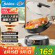 美的（Midea）電火鍋 電炒鍋 電煮鍋家用多用途鍋火鍋專(zhuān)用鍋多功能宿舍電熱鍋4.5L大容量國(guó)家補(bǔ)貼DHE30H4