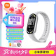小米重磅新品小米手環(huán)10智能運(yùn)動(dòng)健康防水手表血氧睡眠心率監(jiān)測(cè)微信支付NFC門(mén)禁送男友女友禮物陶瓷版 小米手環(huán)10 銀色