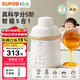 蘇泊爾（SUPOR）寶寶輔食機(jī) 嬰兒輔食鍋蒸煮攪一體多合一工具 6葉單杯全鋼刀 FB18