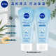 妮維雅（NIVEA）晶純煥亮氨基酸泡沫潔面乳補(bǔ)水保濕爽膚提亮護(hù)膚溫和清潔水油平衡 【凝水活采潔面乳150g*2支】