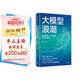 大模型浪潮 商業(yè)機遇、產(chǎn)業(yè)變革與未來(lái)趨勢 百度集團執行副總裁沈抖作品 張亞勤、吳曉波作序推薦 AI 前沿技術(shù) 商業(yè)應用 企業(yè)機遇 實(shí)踐路徑 大趨勢 紅利 產(chǎn)學(xué)研