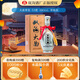 雙溝【中秋禮品】大曲青瓷 口感綿柔 濃香型白酒 53度 480mL 1瓶