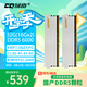 儲(chǔ)奇玄奘 6000 C36國(guó)產(chǎn)DDR5顆粒 32GB(16Gx2)套裝 CL36臺(tái)式機(jī)電腦主板內(nèi)存條套裝 DDR5 6000 32G16Gx2國(guó)產(chǎn)顆粒C36 32GB 2條套條 16Gx2套裝