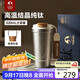 特美刻（TOMIC）純鈦杯女士保溫咖啡杯便攜大容量帶蓋水杯節日實(shí)用國慶中秋禮物