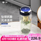 萬象（WANXIANG）鈦銀抗菌商務(wù)高檔便攜車載泡茶杯TV56夜光藍350ml杯雙層玻璃杯
