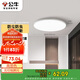 公牛（BULL）吸頂燈IP50防塵防蟲(chóng)臥室陽(yáng)臺(tái)過(guò)道燈MX-A012F-AS全白12W