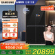 三星（SAMSUNG）【新品】AI神冰箱9系Ultra款 631L十字四門2mm零嵌雙循環(huán)9英寸大屏智控自動制冰 灰 RM90F64X1CSC