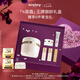 希思黎（Sisley）抗皺修活御致臻顏霜50ml淡紋緊致護(hù)膚品套裝送女友七夕情人節(jié)禮物