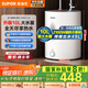 蘇泊爾（SUPOR）電熱水器小廚寶10升大容量家用熱水器熱水器儲水式廚房家用熱水器 國家至高補貼20% E10-UK08 PLUS