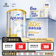 愛他美（Aptamil）白金澳洲版幼兒配方奶粉3段(12-36月)900g 6罐箱裝 京東獨(dú)家禮盒