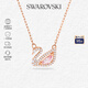 施華洛世奇（SWAROVSKI）【品牌直供】粉色天鵝項鏈女 女士項鏈七夕送女友禮物 5469989