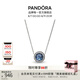 潘多拉（PANDORA）海洋之心項(xiàng)鏈套裝深藍(lán)色閃耀時(shí)尚風(fēng)簡(jiǎn)約輕奢七夕情人節(jié)禮物送女友 海洋之心（90%選擇） 45cm