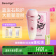 beautigo脫毛儀冰淇淋恒冰大能量家用全身腋下面部大腿可用私處脫毛冰點(diǎn)激光高頻連閃大學(xué)生送女友生日禮物 奶凍-Pro版