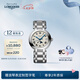 浪琴（LONGINES）七夕禮物瑞士手表 心月系列 月相石英鋼帶女表 L81164716 銀色34.0 mm