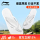 李寧（LI-NING）游泳拖鞋人字拖女款居家?jiàn)A腳拖鞋男款夾趾沙灘拖鞋涼鞋防滑耐磨 白色【2.0軟彈腳感/緩震回彈】 42