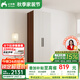 紅蘋(píng)果衣柜臥室現代簡(jiǎn)約家用2/3門(mén)小戶(hù)型收納衣櫥R9224加厚組裝大衣柜子 【0.8米】淺胡桃丨二門(mén)衣柜