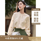 茵曼田園文藝繡花高級感襯衫秋季女通勤薄款上衣 淡香杏-18518197 M
