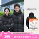 駱駝（CAMEL）【小太陽(yáng)】戶(hù)外羽絨服秋冬新款男女加厚保暖羽絨服面包服防潑水 幻影黑，男女同款 S