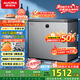 澳柯瑪（AUCMA）230升風(fēng)冷無(wú)霜冰柜家用單溫冷藏柜冷凍柜小冰柜小型冷柜冰箱天際線(xiàn)系列 BC/BD-230WSD 國家補貼20%