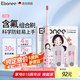 艾博尼（Ebonee）德國兒童電動牙刷C1S 3-6-12歲 小學(xué)生節(jié)日生日禮物軟毛智能聲波深度清潔防蛀護(hù)齦 國家補(bǔ)貼