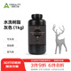 創(chuàng  )想三維 3d打印耗材LCD通用剛性樹(shù)脂材料水洗樹(shù)脂可水洗低粘度低氣味3D打印機耗材 水洗樹(shù)脂灰色（1kg） 1KG